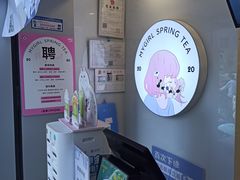 -印茶手作黑糖珍珠奶茶(湖墅南路旗舰店)