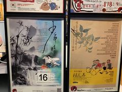 -茶颜悦色(嘉顿一楼吉时赏味游园会店)