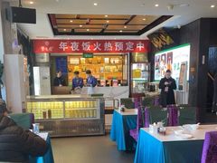 -紫光园(马桥店)
