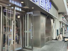 -酥侯糕点(广东路店)