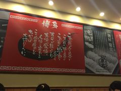 博多一幸舍(侨福芳草地店)-博多一幸舍(侨福芳草地购物中心店)