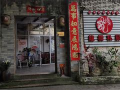 -龙桥私厨·姜花菊花过桥鱼·顺德菜(容桂店)