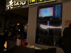 -老头儿油爆虾·知味杭州(爱琴海购物中心)