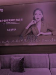 -Yestar杭州艺星医疗美容医院