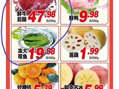 -永辉超市(双元大道店)