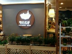 -猫的天空之城概念书店(印象城购物中心店)