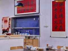 大堂-海清宁记大馅云吞