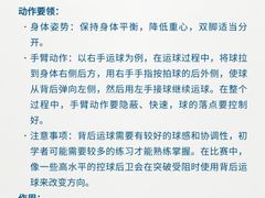 -BingoLand宾果体能中心(上城全民健身中心)