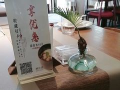 -梅花境(万科店)