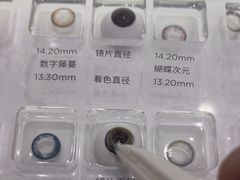 -moody彩瞳(环宇城店)
