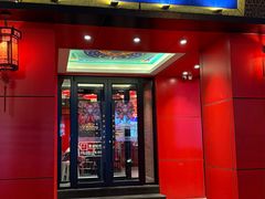 -府门京贝簕·铜锅涮肉(王府井店)