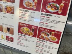 -孖记茶档·热腾茶餐(乐峰店)