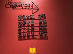 -西西弗书店&矢量咖啡(凯德晶萃广场店)