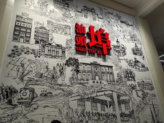 -汕头开埠文化陈列馆