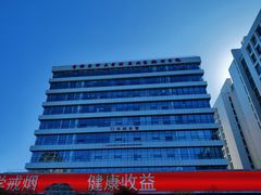 -首都医科大学附属北京潞河医院