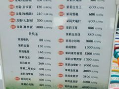 -张一元(总店)