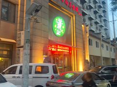 -萧记三鲜烩面(郑汴路店)