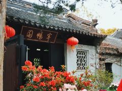 -惠山古镇·寄畅园