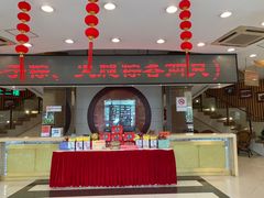 -王興記(中山路店)