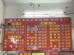 -高氏宛珍店·定安农家猪脚饭