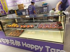-喜乐村芋泥脑袋家族(三里屯店)