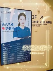 -联合丽格·张菡丽格医疗美容