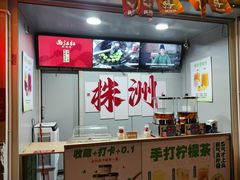 -西江红·株洲本地菜(滨江南路店)