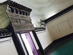 -余姚博物馆