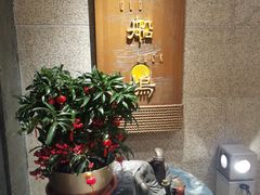 -老船坞水上餐厅(亚洲大酒店  东四十条店)