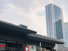-壹小馆.皇城老妈(成都太古里店)