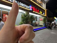 -杨氏青龙虾·吃蟹季(金盛路总店)