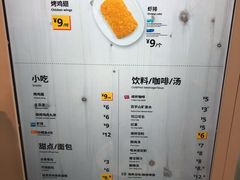 -宜家·瑞典风味餐厅(北京西红门店)
