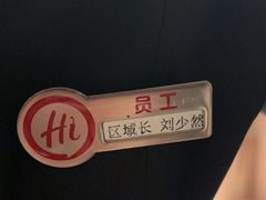 -海底捞火锅(劲松店)