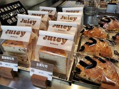 -Juicy Bakery(瑞景店)
