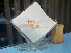 -干老四雅鱼饭店(滨江西路店)