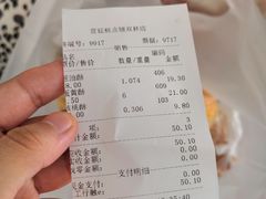 -宫廷糕点铺(双林中横路店)