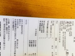 -阿三生煎(正弘城店)