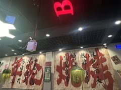 -年轮烧烤·羊蝎子·烤鱼(星湖街店)
