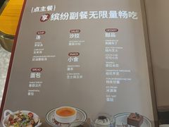 -斗牛士牛排(南京东路店)