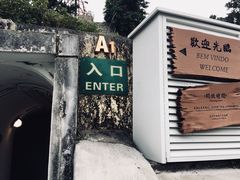 门面-东望洋炮台东望洋灯塔