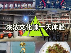 -大名府