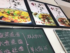 -乐达酸菜鱼面(山师东路店)