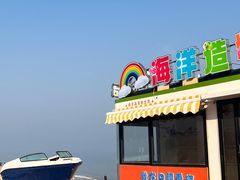 -巧克力渔家.小船海鲜家常菜(万平口店)