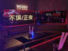 -MOSSO·Liveshow(M3香港广场店)