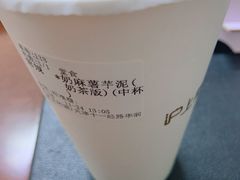-沪上阿姨·精选茶饮(十一经路店)