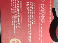 -一绪に寿喜烧(颍州万达店)