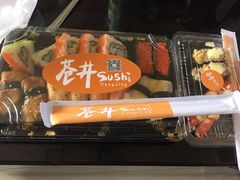 -苍井寿司(珠海金域华府店)
