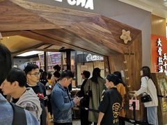 门面-LELECHA乐乐茶(上海五角场万达广场店)