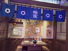 -樱宿日式和牛烧肉(五道口店)