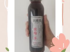 -川成元·麻辣香锅(凯德MALL西直门店)